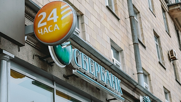 Выпуском облигаций федерального займа займутся Сбербанк и ВТБ24