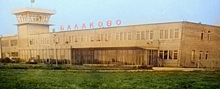 В Балакове Саратовской области приступили к возрождению аэропорта