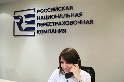 Санкции осложнили работу крупных страховщиков
