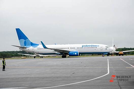 «Победа» вслед за Utair сократила часть рейсов из Кургана в Москву