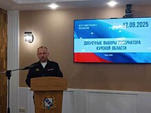 В Курской области не выявлено нарушений во время выборов губернатора