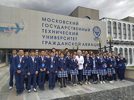 Большая группа школьников из Китая посетила МГТУ ГА в САО