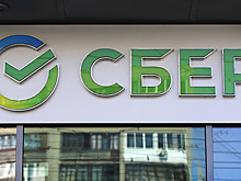 Чистая прибыль Сбера в январе выросла на 10%