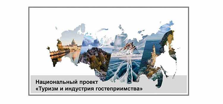 В Воронежской области готовятся к реализации нового нацпроекта