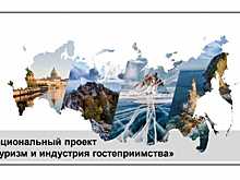 В Воронежской области готовятся к реализации нового нацпроекта
