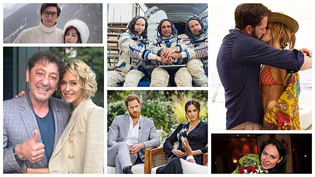 2021-й, мы запомним тебя таким! Яркие события уходящего года