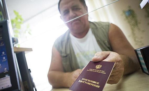 Национализация пенсий: До россиян дошли еще не все ужасы пенсионной реформы