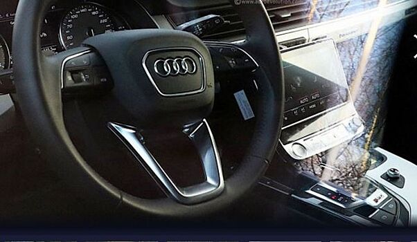 Опубликованы шпионские фото салона Audi Q8