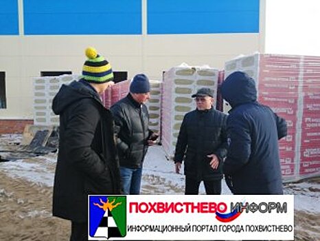 Министр спорта Самарской области Дмитрий Шляхтин побывал в Похвистнево