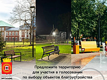 В Рассказово объявили сбор предложений по благоустройству территорий в рамках нацпроекта на 2027 год