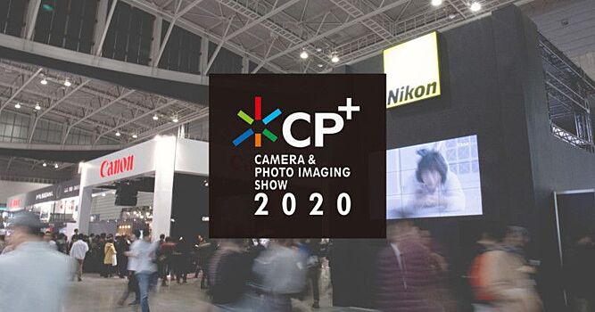 Выставка фототехники CP+ 2020 отменена из-за коронавируса