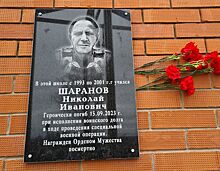 Две мемориальные доски установили в Кизнерском районе в память о павших на СВО земляках