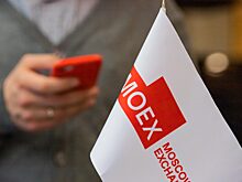 Мосбиржа запустит торги фьючерсом на свой индекс IPO