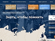 Николай Говорин: «Диктант Победы» способствует защите исторической правды о войне