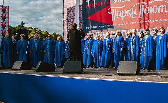 В четырёх парках Москвы пройдут концерты военных песен 22 июня