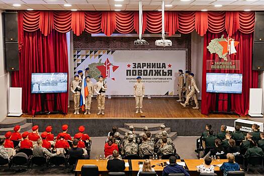 Под Оренбургом во второй день «Зарницы Поволжья» юнармейцы рассказывали о своих регионах