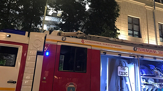 Пожар в здании Центробанка на Неглинной улице в центре Москвы потушен