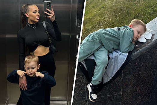 Звезда "Дома-2" Алена Рапунцель заявила, что ее пятилетнего сына сбил самокатчик