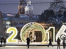 «Путешествие в Рождество» посетили 20 миллионов человек