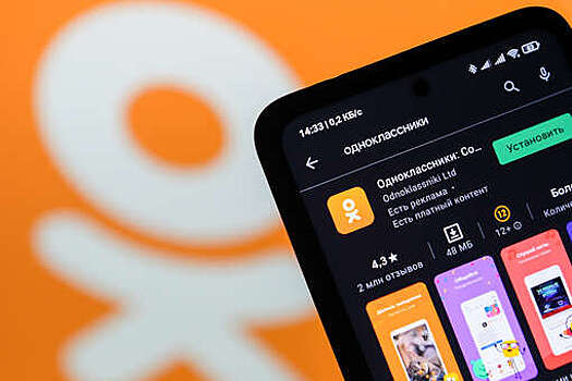 "Одноклассники" проведут концерт "ОК с караоке" со звездами к 8 марта