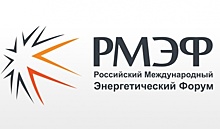 В Петербурге начнется VI Российский международный энергетический форум