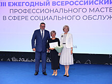 Проект Красносулинского социально-реабилитационного центра для детей стал призером всероссийского конкурса