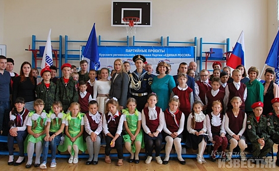 Олимпийская чемпионка из Курска открыла спортзал в сельской школе