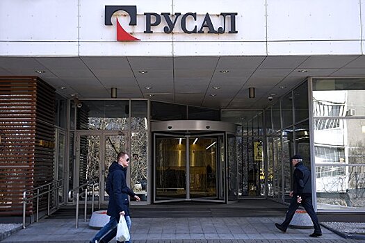 "Русал" планирует масштабную трансформацию