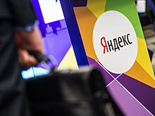 Роскомнадзор заинтересовался способностью «Яндекса» искать чужие данные