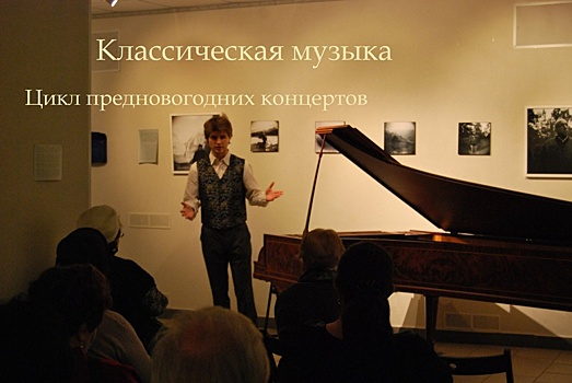 Произведения композиторов эпохи романтизма исполнят в выставочном зале на Немчинова