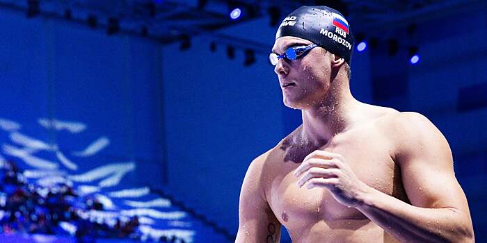 Морозов занял 9-е место в общем зачете Кубка мира по плаванию, Ефимова – 10-я