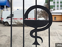 В курганской больнице будут делать более безопасные операции