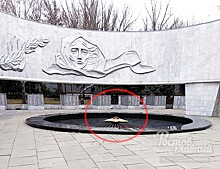 Пламя «Вечного огня» погасло на мемориале в Ростове