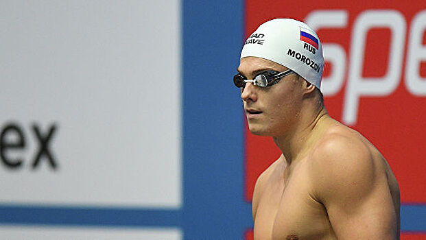 Морозов получил специальный сертификат за рекорд мира на 100 м комплексом