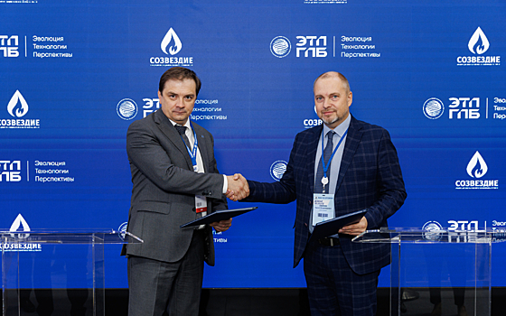 ЭТП ГПБ и Ассоциация «Созвездие» заключили соглашение о сотрудничестве