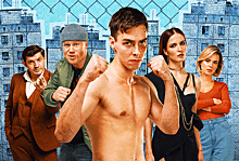 Вышел трейлер сериала о поп-MMA "Колотушка"