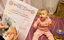 Более тысячи курских семей направили свой маткапитал на дошкольное образование