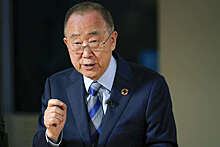 Экс-генсек ООН Пан Ги Мун предупредил о риске распада мировой экономики на блоки