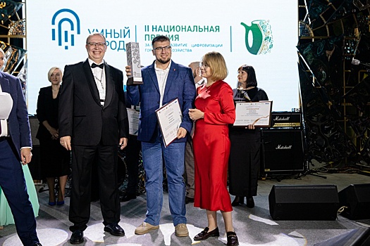 Разработки пермяков взяли призы на Национальной премии "Умный город"