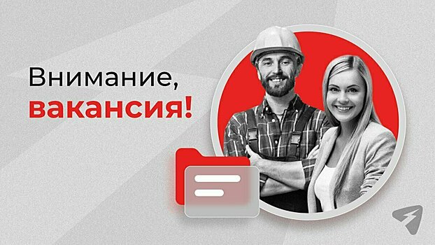Добрые люди день начинают работой