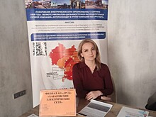 Хабаровские электрические сети пригласили ветеранов СВО и членов их семей на работу на Ярмарке вакансий