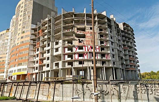 В Екатеринбурге долгострой на Щербакова могут сдать в 2022 году