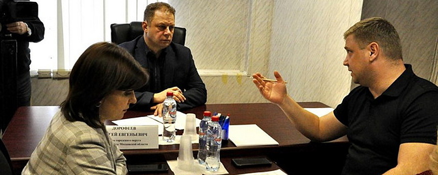 Сергей Дорофеев провел очередной личный прием жителей Электрогорска