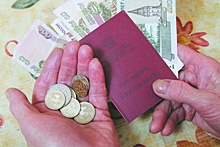 В КПРФ призвали «жадное» правительство не откупаться от пенсионеров пособиями