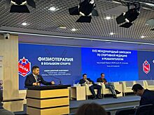 Главный врач ХК ЦСКА представил клуб на симпозиуме по спортивной медицине