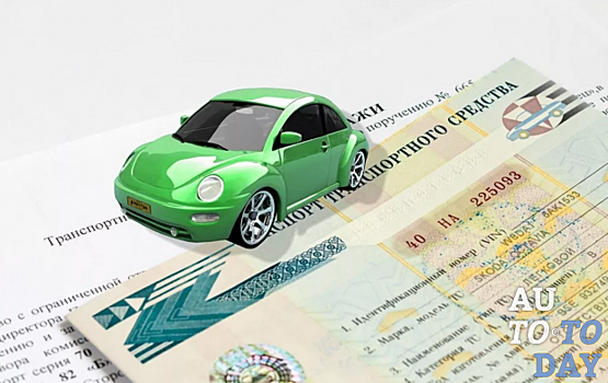 Как заполнить ПТС: при покупке и продаже автомобиля, правила оформления, пример заполнения