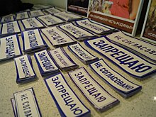 Политические жертвы «телефонного права»