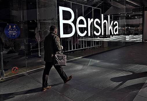 Раскрыт предполагаемый срок возвращения Zara и Bershka в Россию