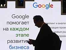 В России пригрозили Google штрафом на сумму до 22 миллиардов рублей