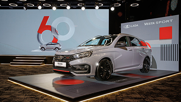 АвтоВАЗ показал спортивную Lada Vesta в непривычном виде